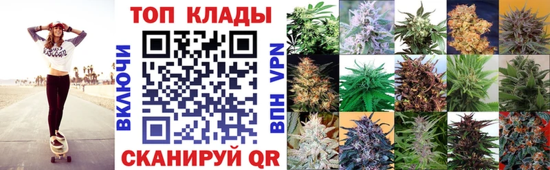 Магазины продажи наркотиков Балашов Гашиш Метамфетамин МЕФ Канабис