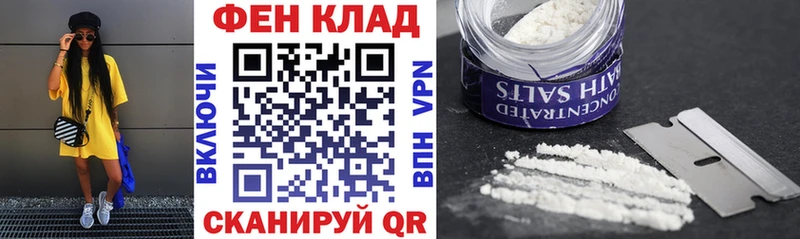 Амфетамин 97%  Балашов 