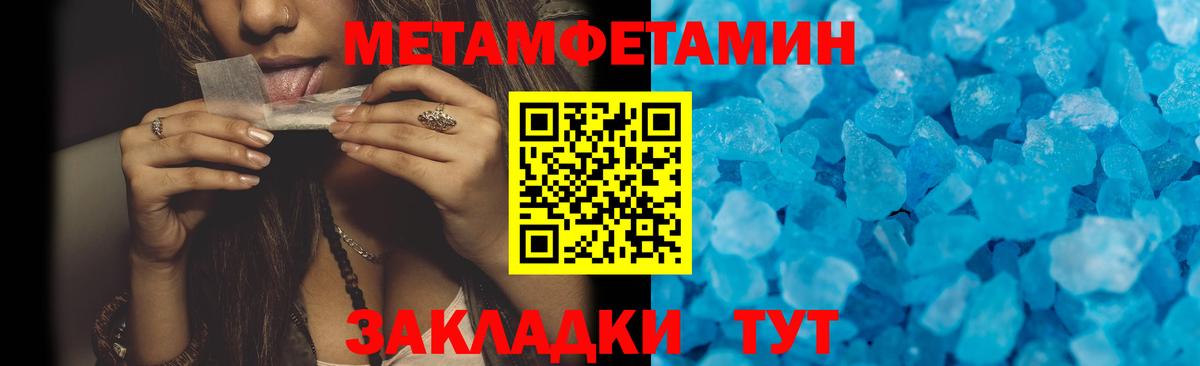 АМФ  АМФЕТАМИН VHQ  Вход с VPN  Балашов 