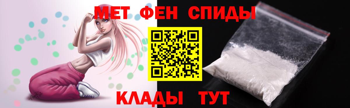 Amphetamine Розовый Балашов