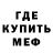 Первитин кристалл Nur Mrl