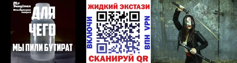 БУТИРАТ оксана  Балашов 