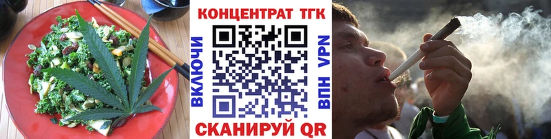 МЕГА как зайти  Балашов  Еда ТГК конопля  купить закладку 