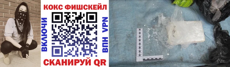 Кокаин 99% наркотики мега ссылка Балашов
