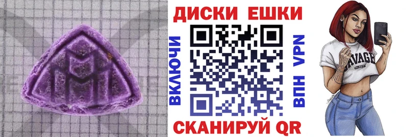 Экстази Philipp Plein  Балашов 