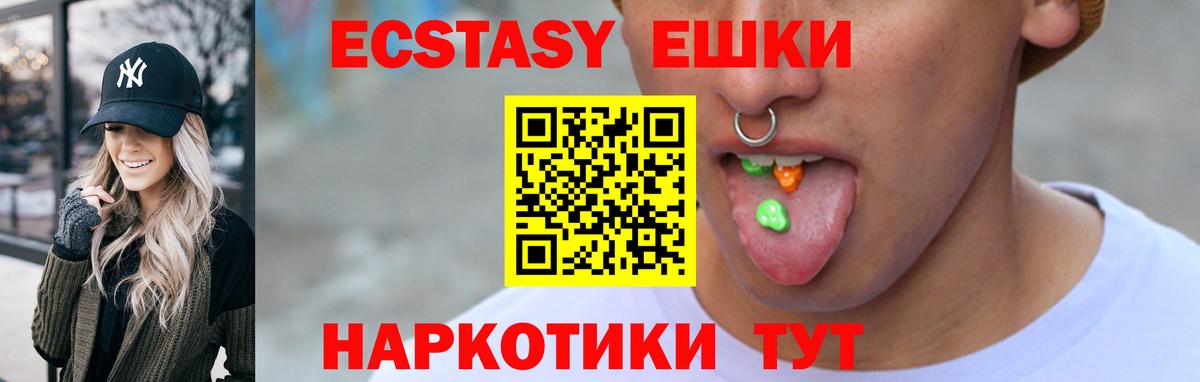 Балашов    ссылки  Ecstasy  Вход с VPN  ЭКСТАЗИ 99% 
