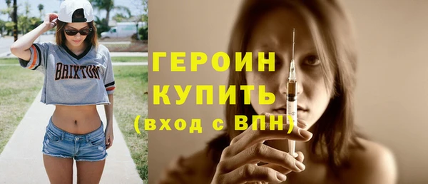 героин Алексеевка