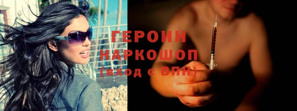 героин Алексеевка
