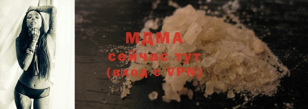 мескалин Покачи