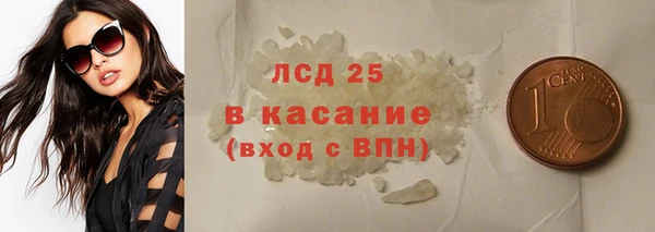 синтетический гашиш Покровск