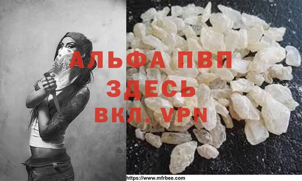Альфа ПВП Алзамай