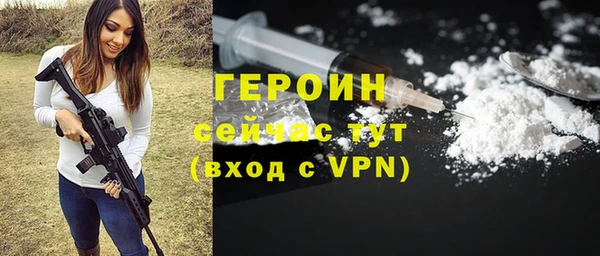 героин Алексеевка