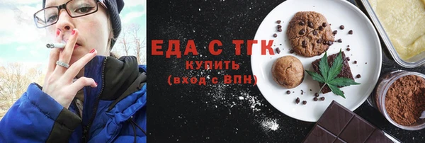 шишки Алексин