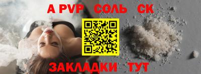 первитин Рязань