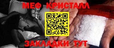 первитин Рязань