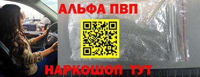 первитин Рязань
