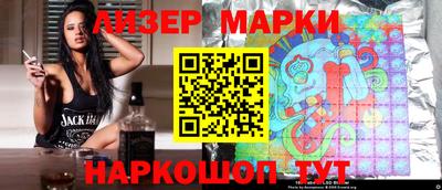 дистиллят марихуана Рыбинск