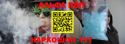 дистиллят марихуана Рыбинск