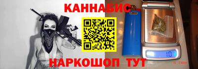 дистиллят марихуана Рыбинск