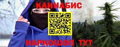 дистиллят марихуана Рыбинск
