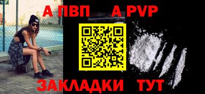 дистиллят марихуана Рыбинск