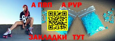 первитин Рязань