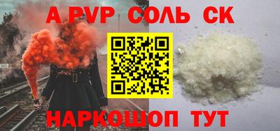 дистиллят марихуана Рыбинск
