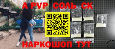 гидропоника Рузаевка