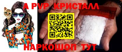 первитин Рязань