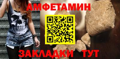 первитин Рязань