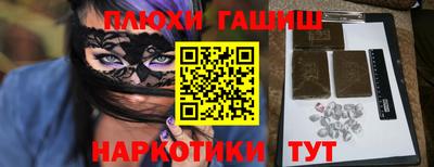 первитин Рязань