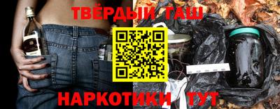 дистиллят марихуана Рыбинск