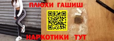дистиллят марихуана Рыбинск