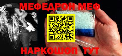 первитин Рязань