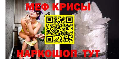 первитин Рязань