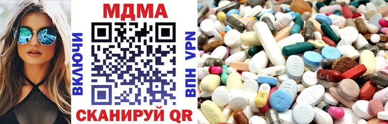 KRAKEN сайт  Балашов  MDMA молли 