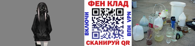 МЕТАМФЕТАМИН пудра Балашов