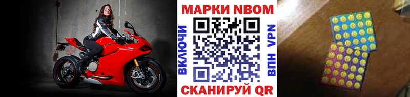 Марки N-bome 1,8мг  МЕГА ссылка  Балашов 