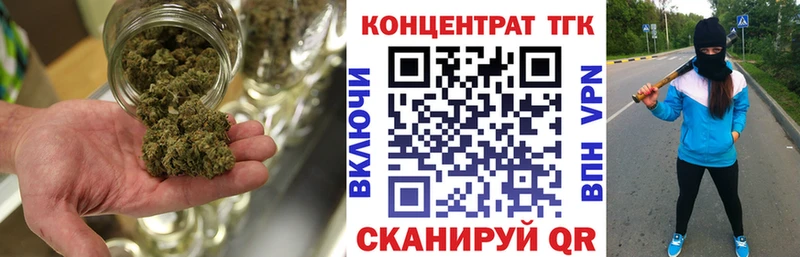 Дистиллят ТГК Wax  цены наркотик  Балашов 