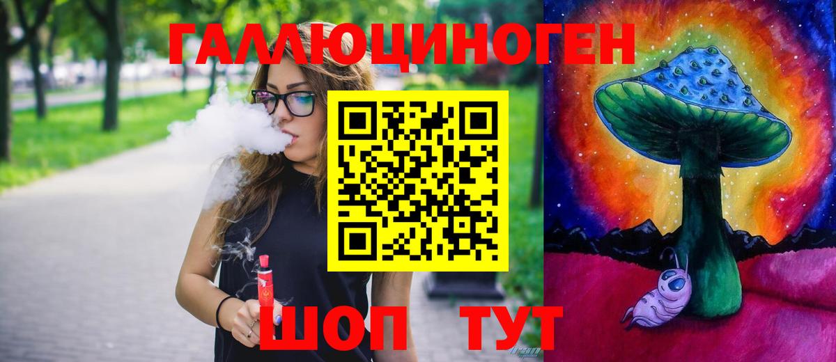 Галлюциногенные грибы Cubensis Балашов