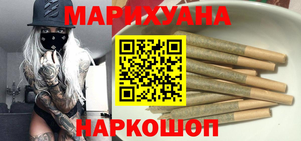 Балашов  Канабис планчик  Конопля план  Марихуана тримм  Вход с VPN 