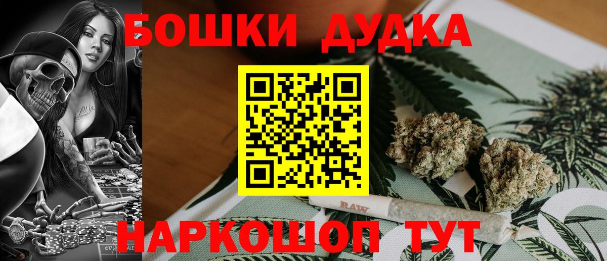 МАРИХУАНА ГИДРОПОН Балашов